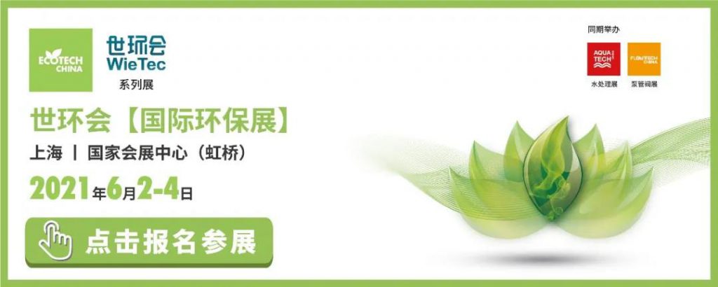 環(huán)保科技篇?治水先治泥？不，我們泥水共治！-