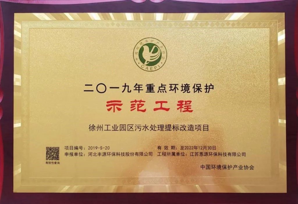 兩會環(huán)保提案：完善污水廠進水與污泥處置-