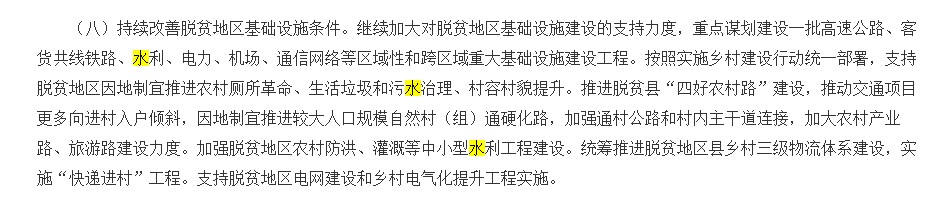 再被中央提及！農村污水治理難在哪里？有哪些治理方式？-