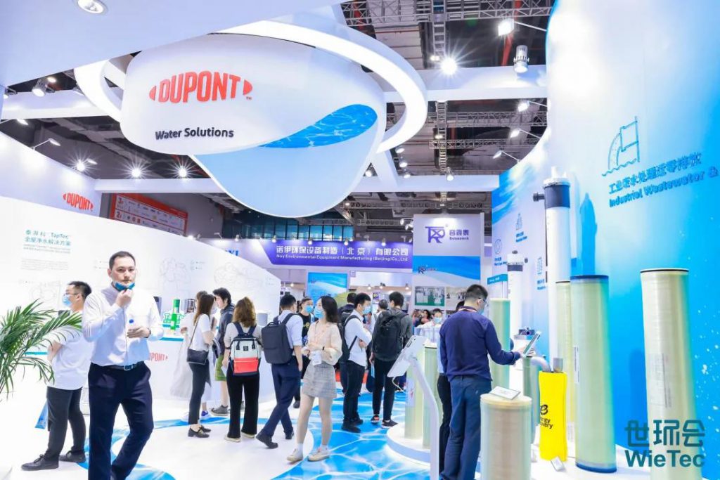 青山不改，綠水長流 2021世環會圓滿落幕！-