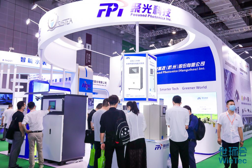 青山不改，綠水長流 2021世環會圓滿落幕！-