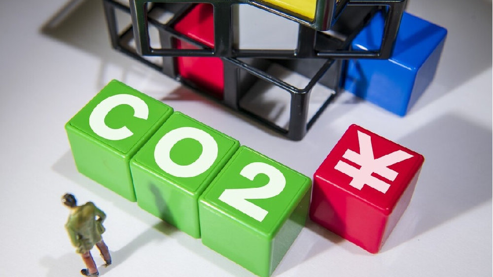 何為運動式“減碳”？如何糾偏“一刀切”？國家發改委回應