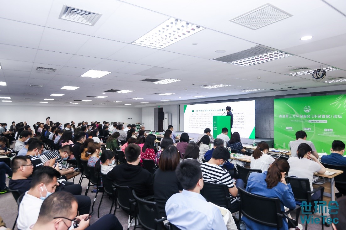 搶占“碳”先機 奔赴“新”環(huán)保  2022上海國際環(huán)保展將于6月8-10日在上海國家會展中心開幕-