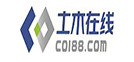 土木在線(xiàn)