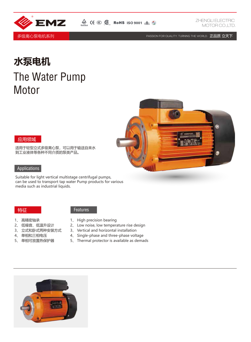 2022年環境執法專項檢查，上海的企業做好準備了嗎？-