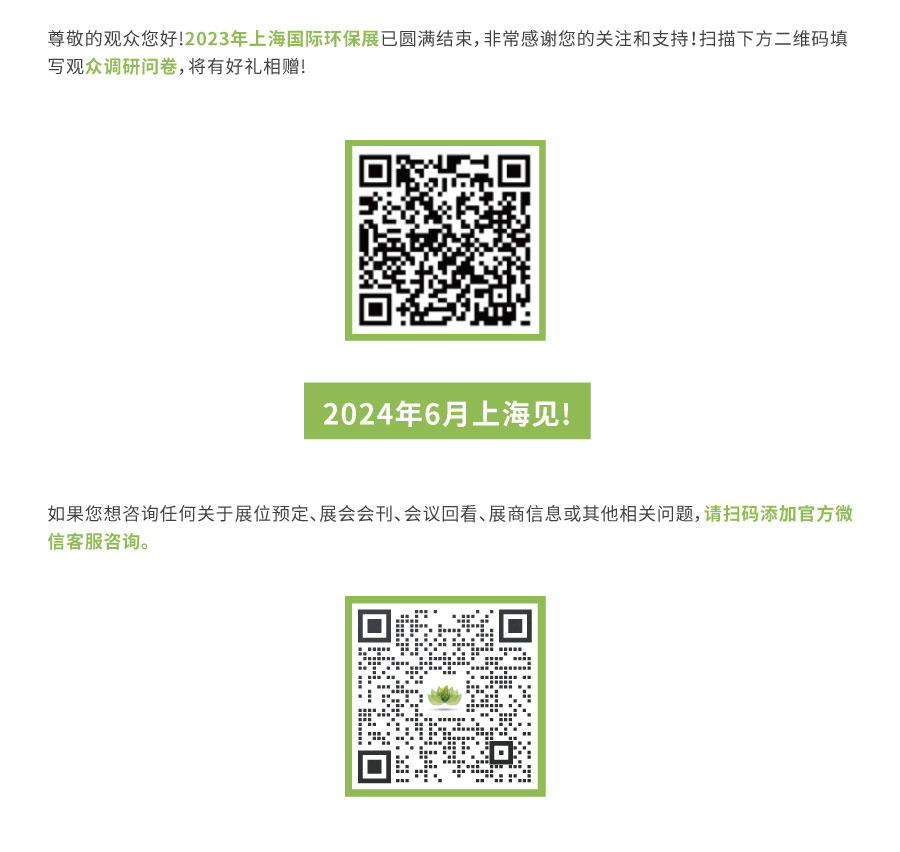 報名參觀- 報名參觀-