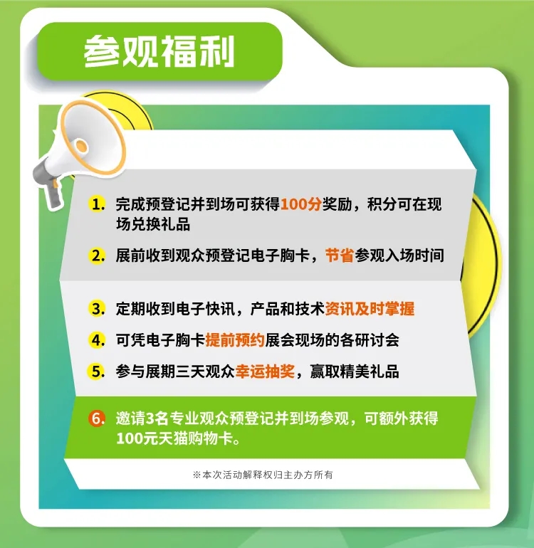 中國環保展|水泥行業開啟新一輪“洗牌”，出局還是入局？-
