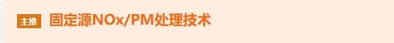 環(huán)保行業(yè)品牌盛會丨探秘2024上海國際環(huán)保現(xiàn)場黑科技(第二期)- 環(huán)保行業(yè)品牌盛會丨探秘2024上海國際環(huán)保現(xiàn)場黑科技(第二期)-