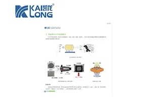環(huán)保行業(yè)品牌盛會丨探秘2024上海國際環(huán)保現(xiàn)場黑科技(第二期)- 環(huán)保行業(yè)品牌盛會丨探秘2024上海國際環(huán)保現(xiàn)場黑科技(第二期)-