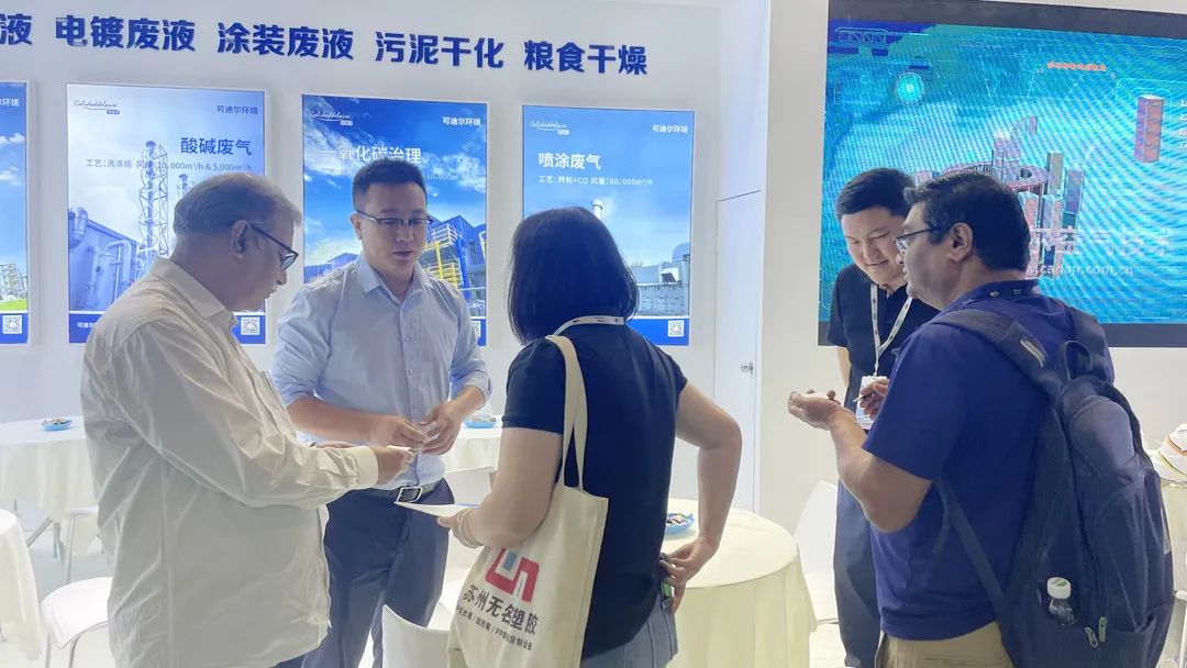 譽滿而歸，砥礪前行丨可迪爾上海國際環保展圓滿收官！-